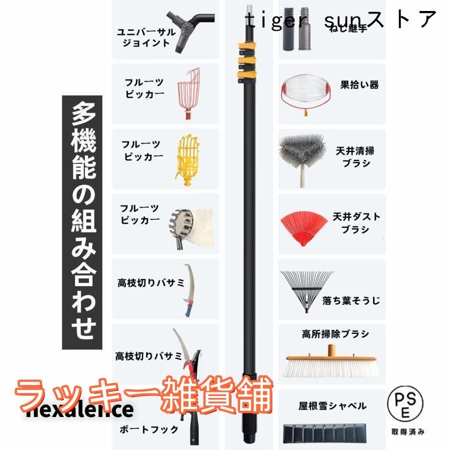 40Cmブラシヘッド