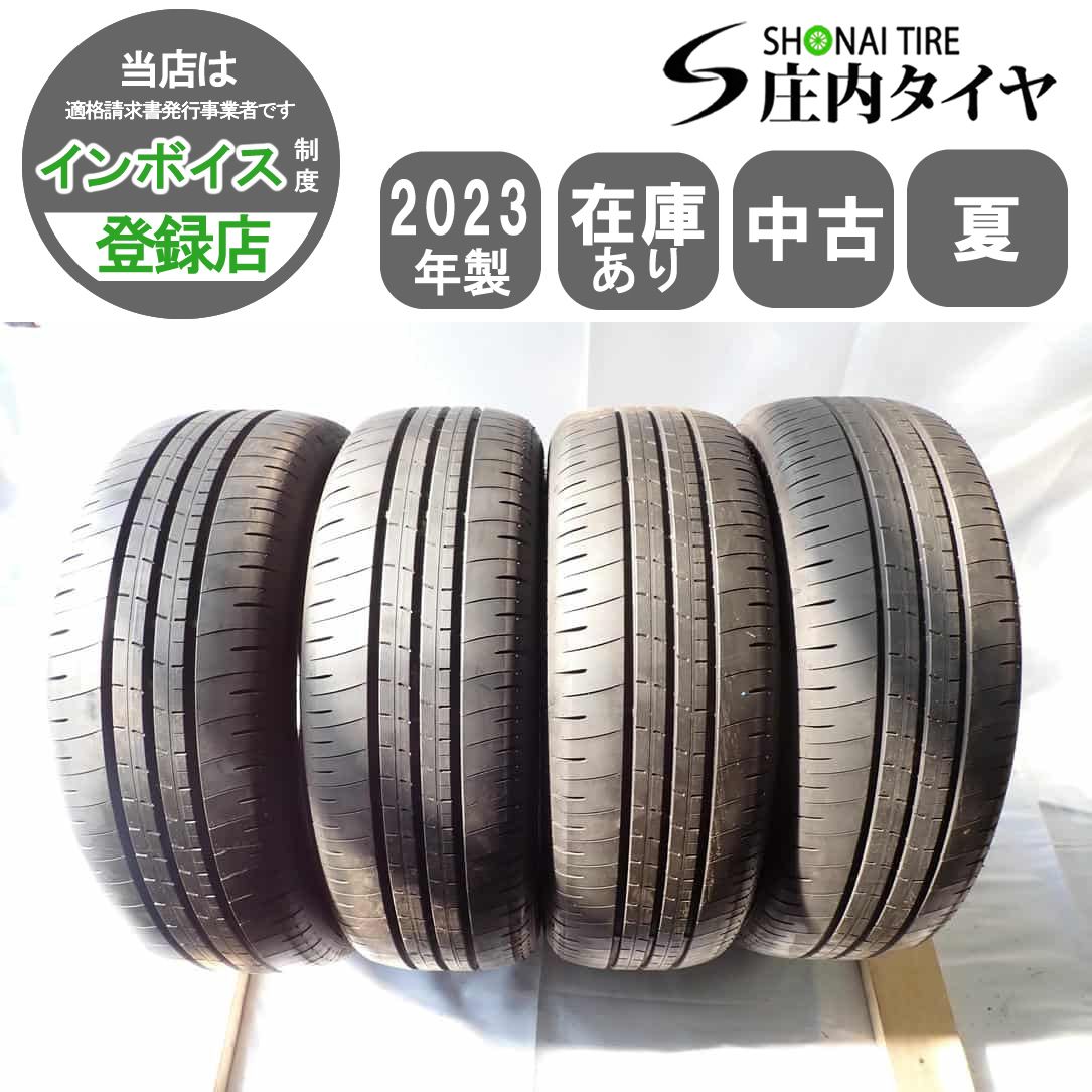 夏4本SET 会社宛 195|60R17 90H ダンロップ エナセーブ EC350 2025年製 60系プリウス ライズ ロッキー レックス NO Z9551