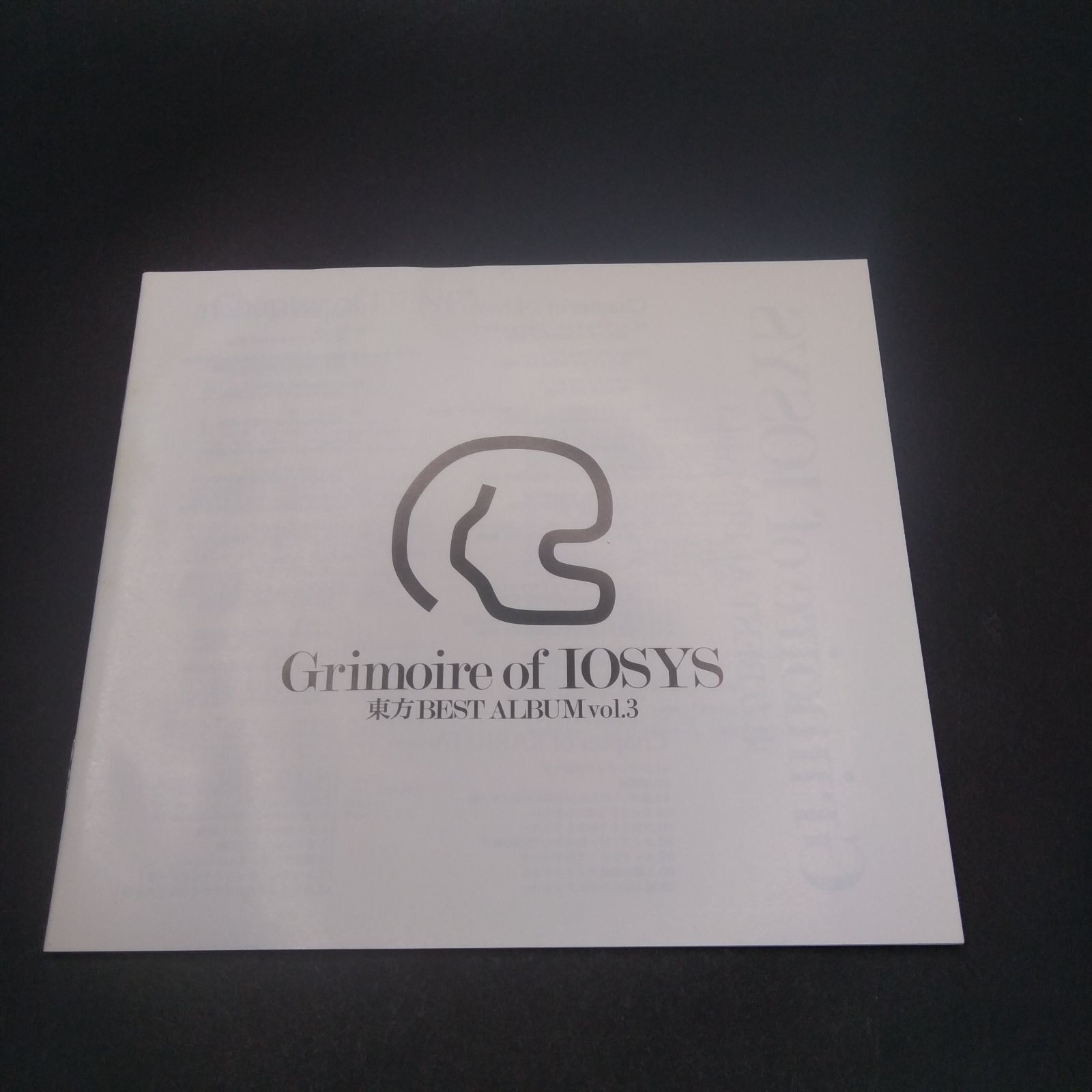Grimoire of IOSYS - 東方BEST ALBUM vol.3 - メルカリ