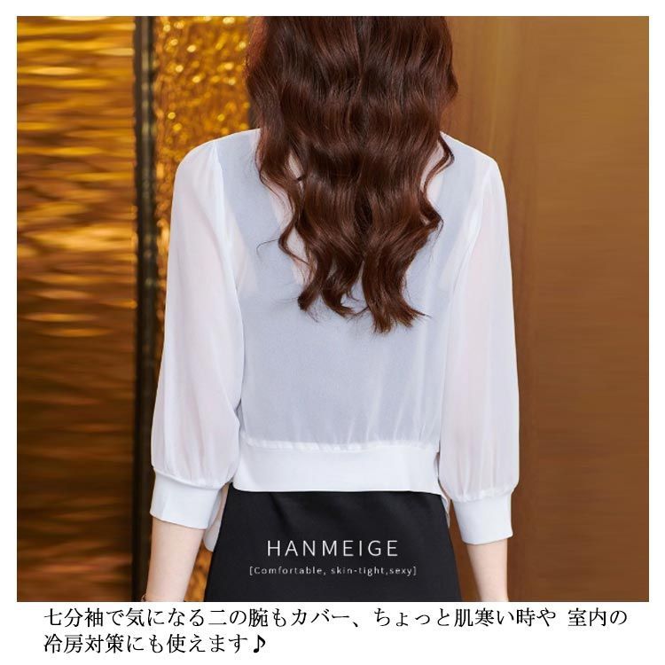 45R サマーボレロ サマーニット サマーカーディガン レディース ボレロ