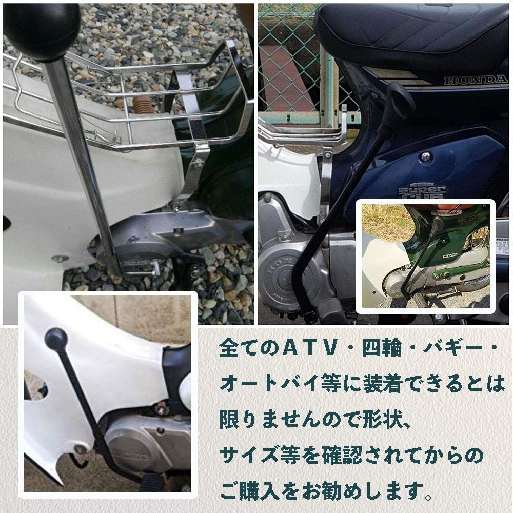 tomtask ジョッキーシフト カブ スーパーカブ リトルカブ クロスカブ シフトレバー ジョッキーシフトレバー ハンターカブ ジョッキー シフトペダル (45cm 黒)