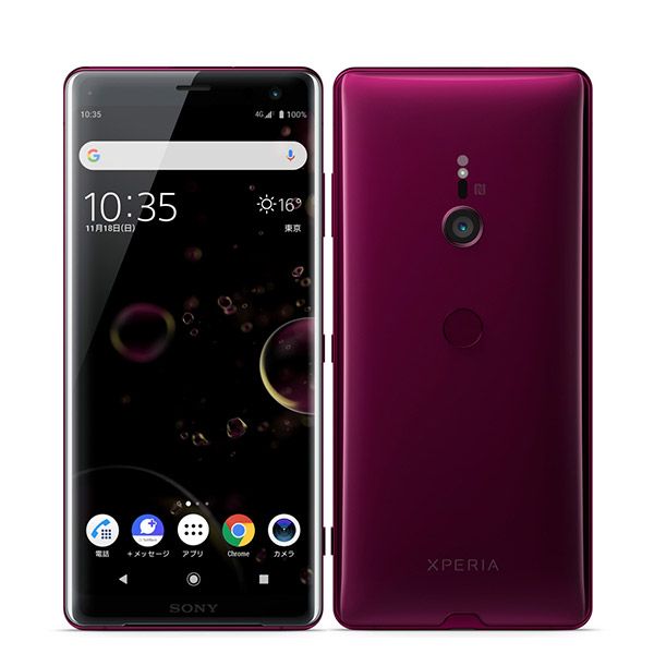 SOV39 XPERIA XZ3 ボルドーレッド SIMフリー 本体 au スマホ ahamo対応