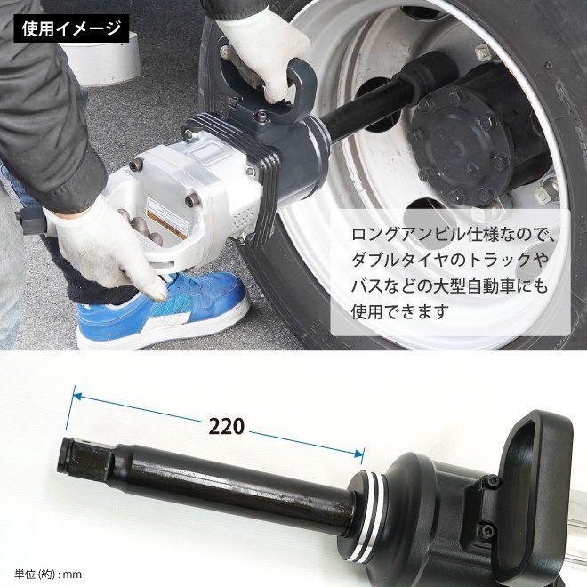 トラック
