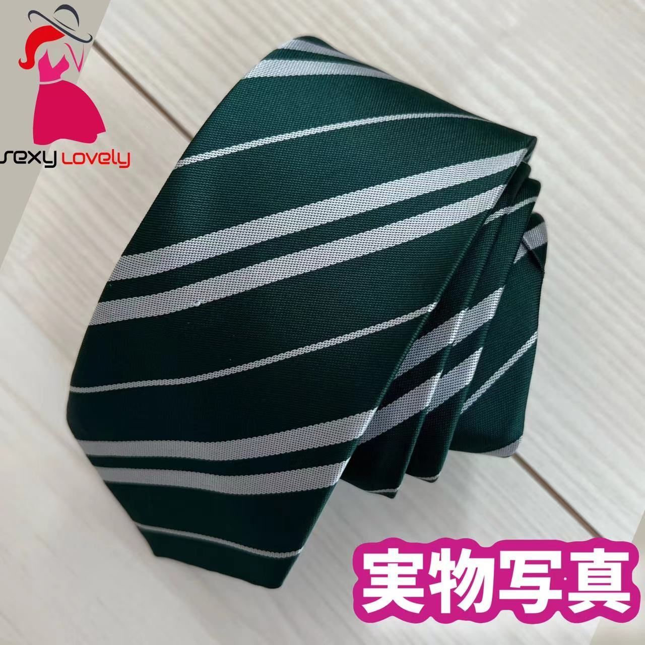 【子供140サイズ】ハリー スリザリン USJ４点コスプレ 子供140サイズ】ハリー スリザリン USJ4点コスプレ