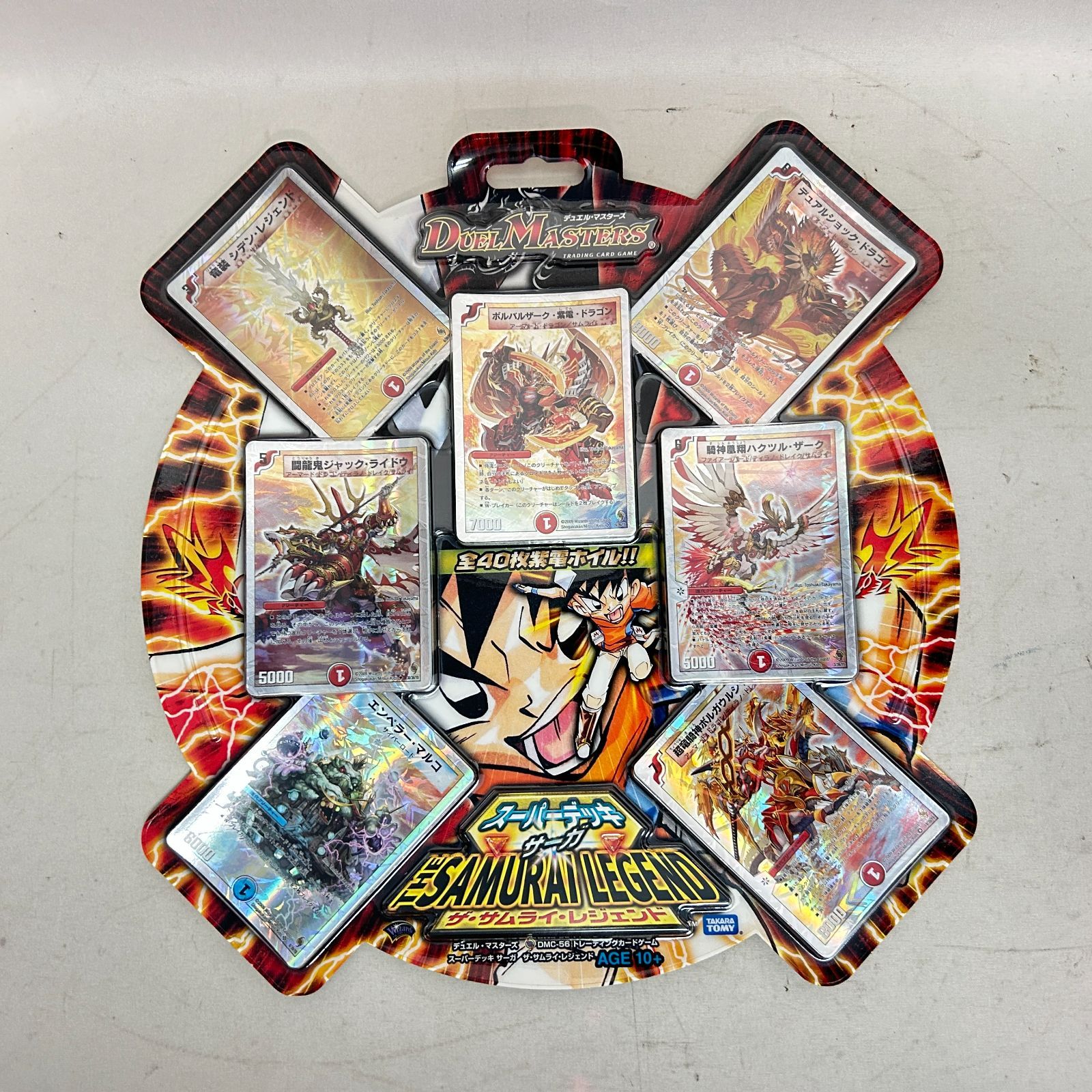 浜館50-462】 デュエル・マスターズTCG スーパーデッキ サーガ