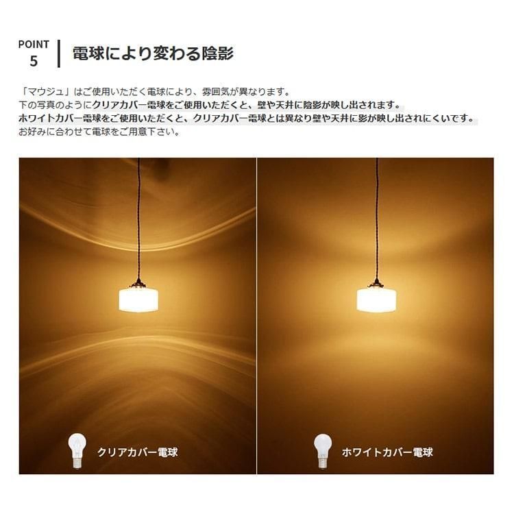 ペンダントライト