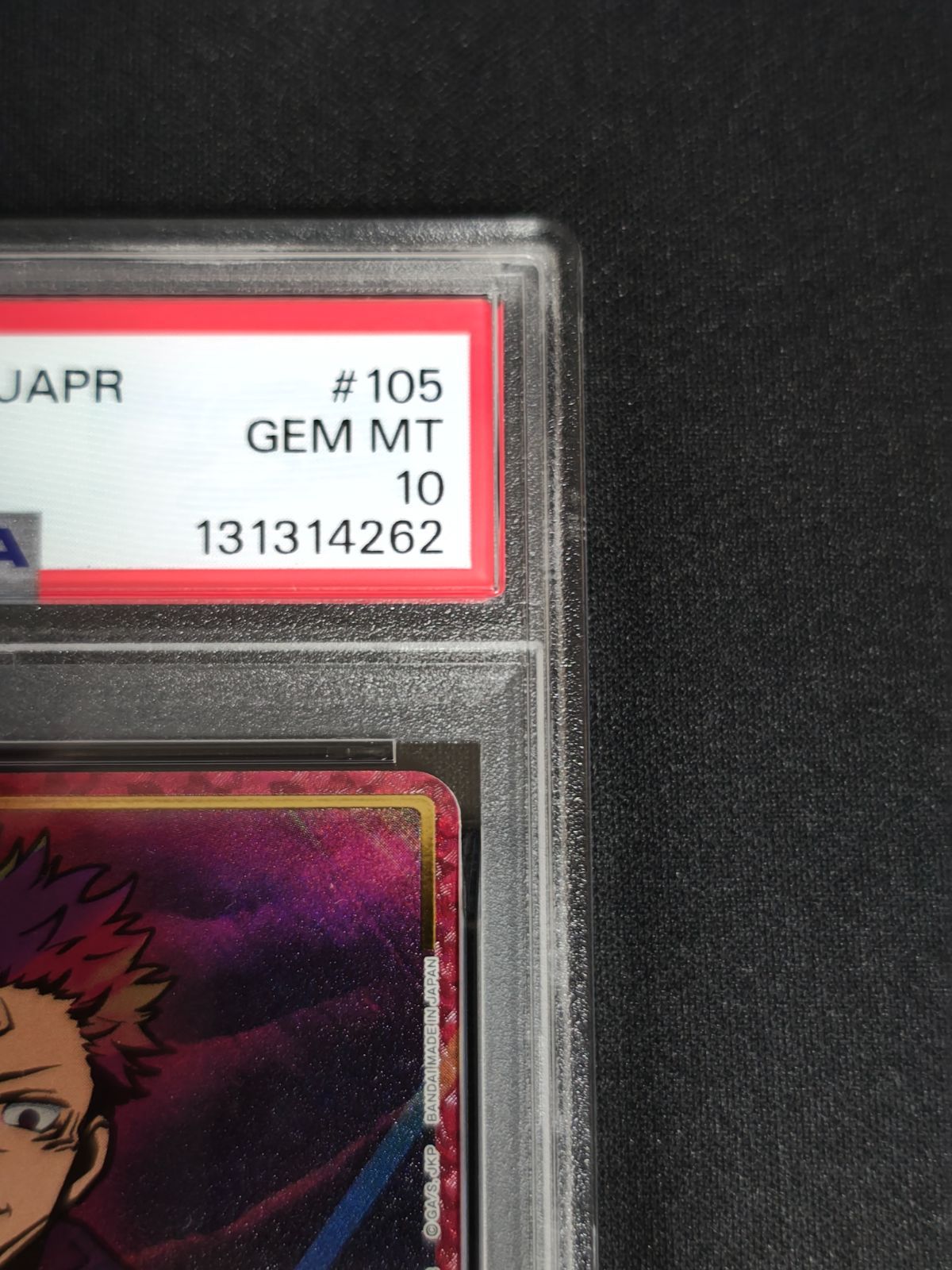 ユニオンアリーナ 宿儺 WINNER PSA10 ワンバトルカップ ホビーステーションシングル通販店 / 宿儺（ONE BATTLE CUP