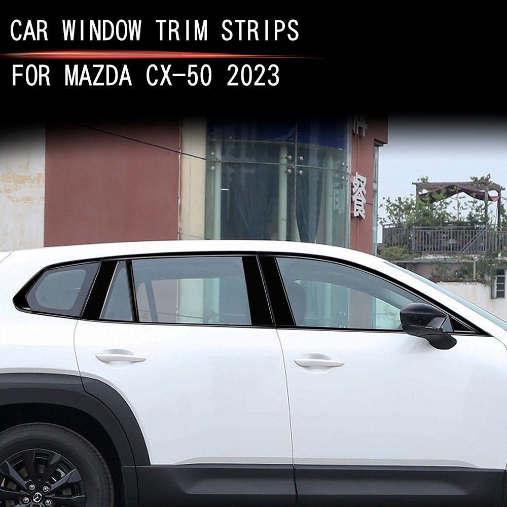 マツダ CX-50 式 中柱パネル 外装トリム 10点セット 亮黒 ブラックメッキ仕上げ ドレスアップ ガーニッシュ