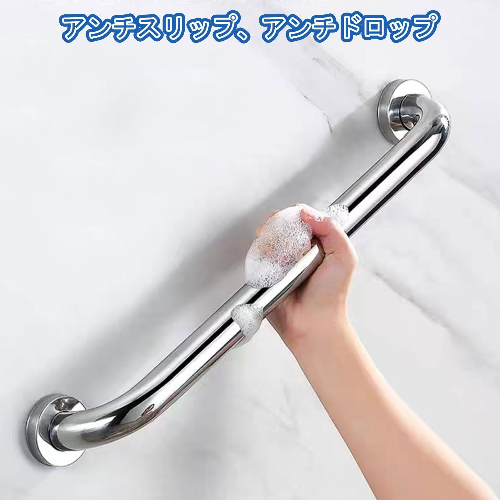浴槽とシャワー用のグラブバー、浴室用の安全ステンレススチール 