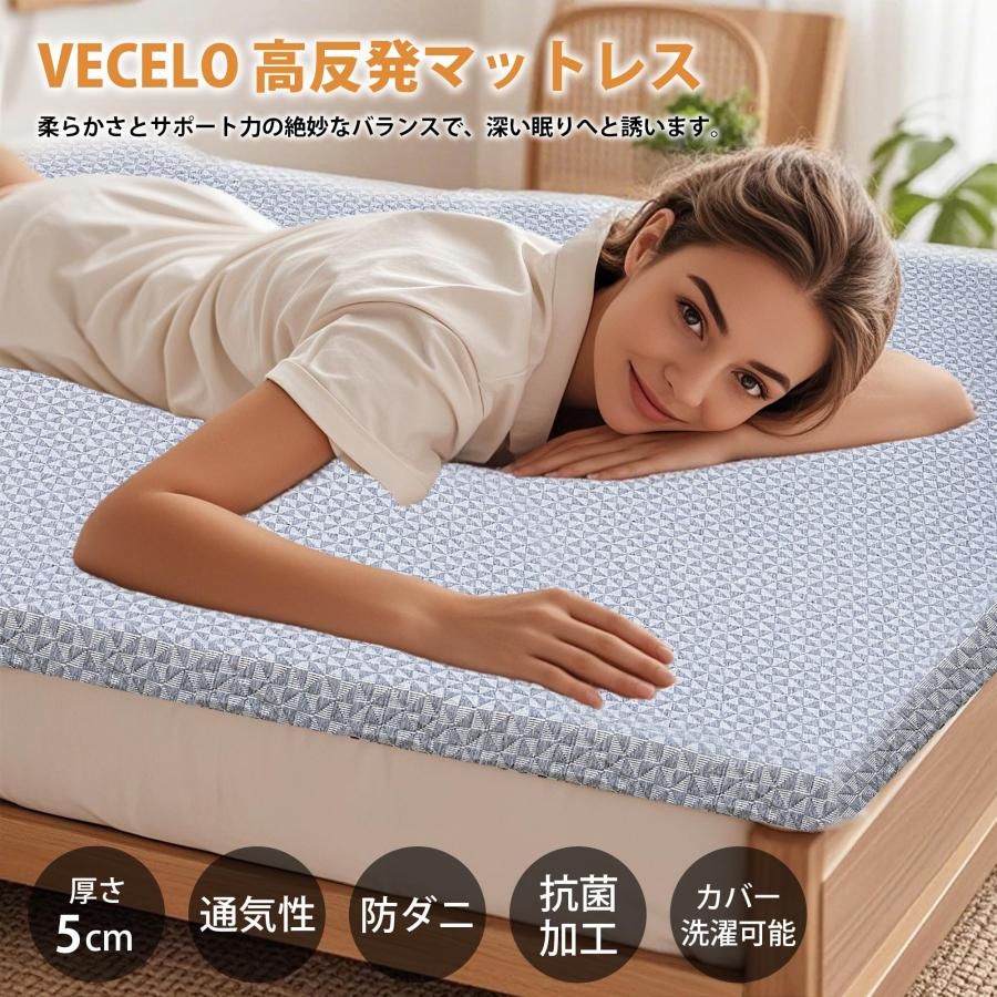 厚さ5cm