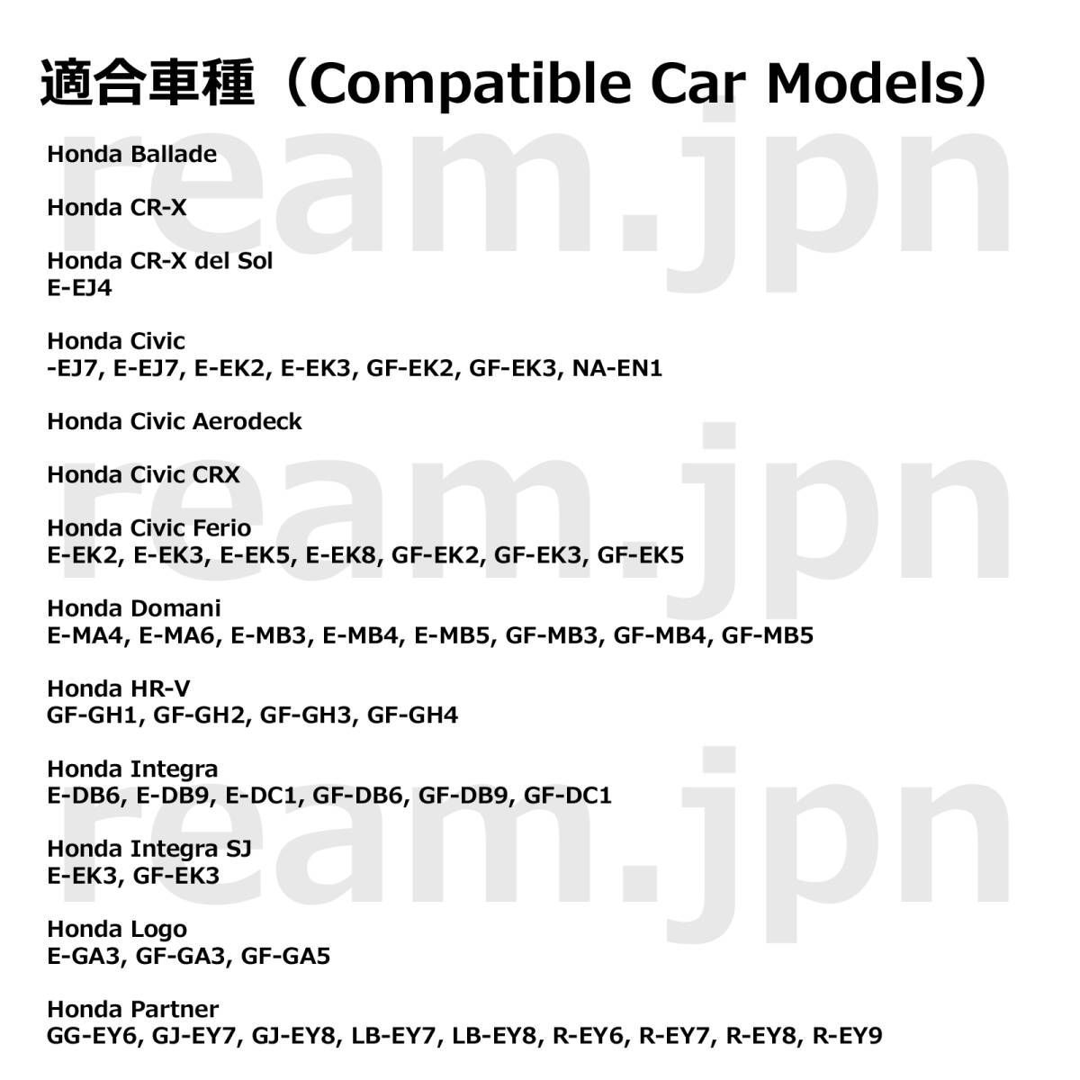 新品 トヨタ純正 EK シビック DB DC インテグラ CR-X CRX デルソル  