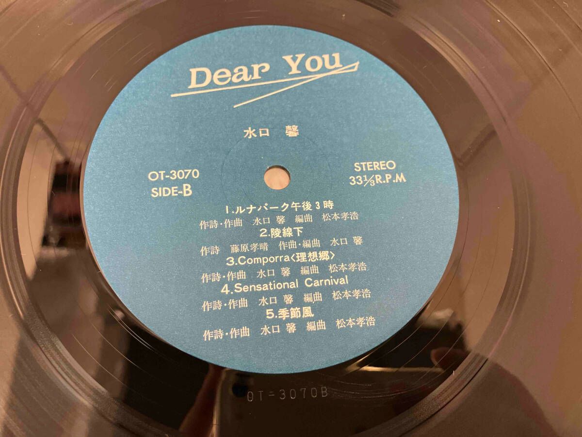 Dear You