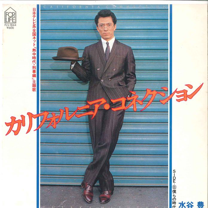YUTAKA　MIZUTANI　LIVE　TIME　CAPSULE〜YUTAKA Japanese music CDs Yutaka Mizutani / Yutaka Mizutani