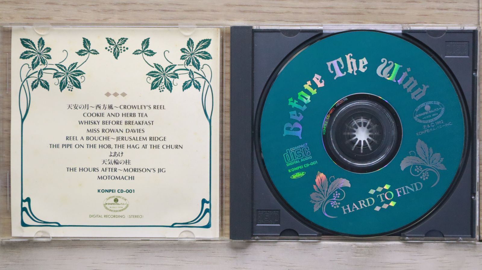 中古CD☆ハード・トゥ・ファインド/HARD TO FIND□ Before The
