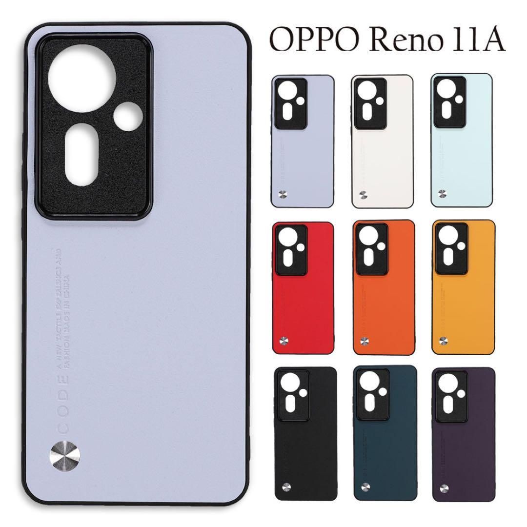 パリコレクション Reno OPPO 11A オッポリノ11aケース：ライトパープル ケース スマートフォン本体