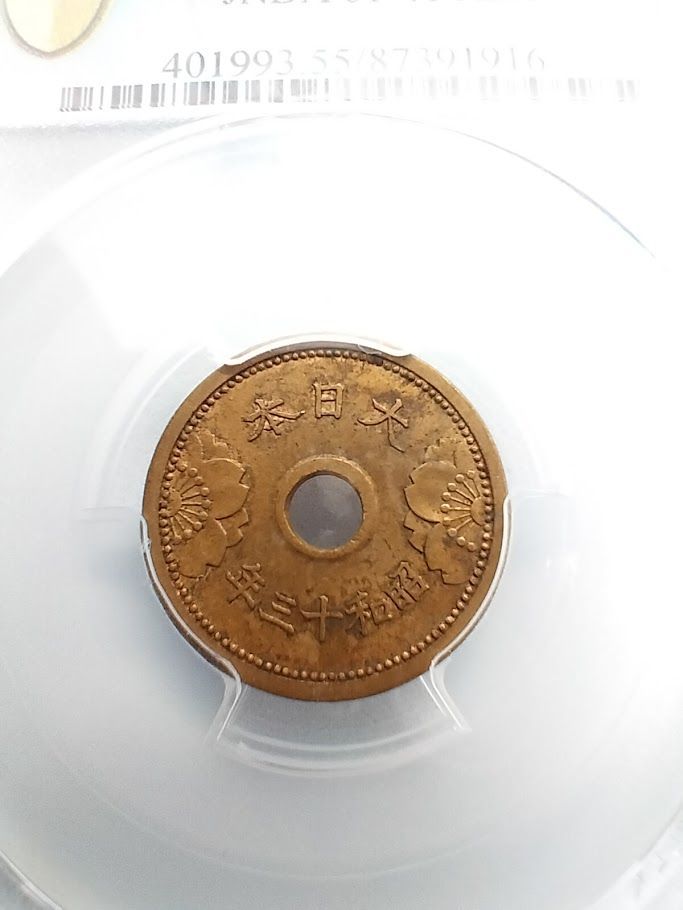 竜1銭銅貨大量まとめ 竜1銭銅貨大量まとめ 竜1銭銅貨大量まとめ 古銭 竜一銭銅貨