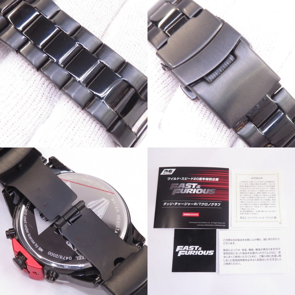 【新品】 ワイルドスピード 限定品 ダッジ・チャージャー クロノグラフ 腕時計 中古】ワイルドスピード 限定品 ダッジ・チャージャー クロノ