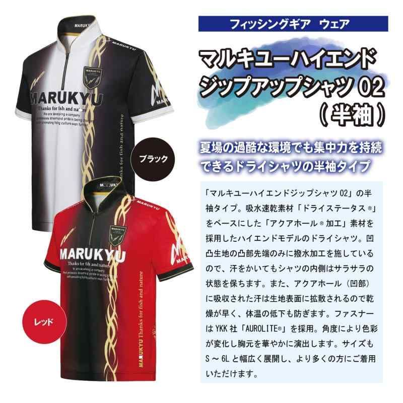 ブラック S