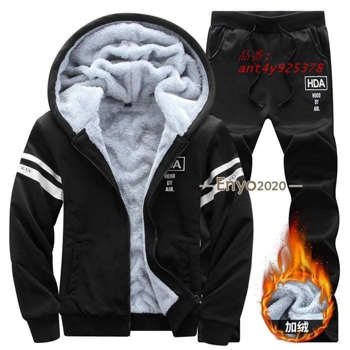 スエット 上下 メンズ 長袖 スウェットセットアップ 裏起毛 ボア 上下セット 部屋着 ジャージダンス ジップパンツ 普段着 ant4y925378