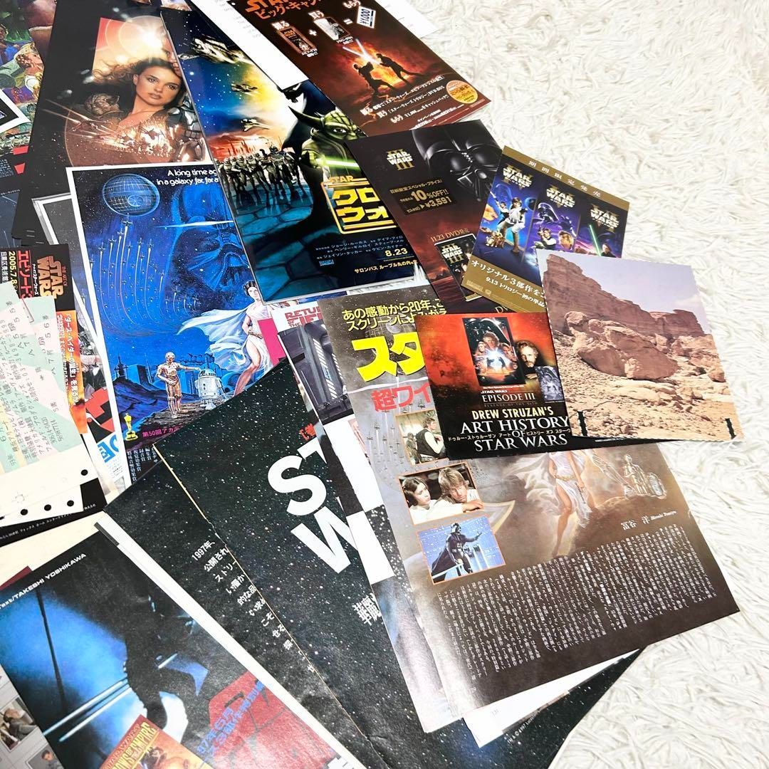 当時物✨STAR WARS チラシ 新聞 パンフレット 大量 まとめ セット 当時物✨STAR WARS チラシ 新聞 パンフレット 大量 まとめ