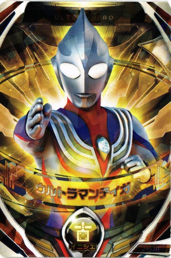 fy28 mj-46 ウルトラマンティガ 2-011 ウルトラマン