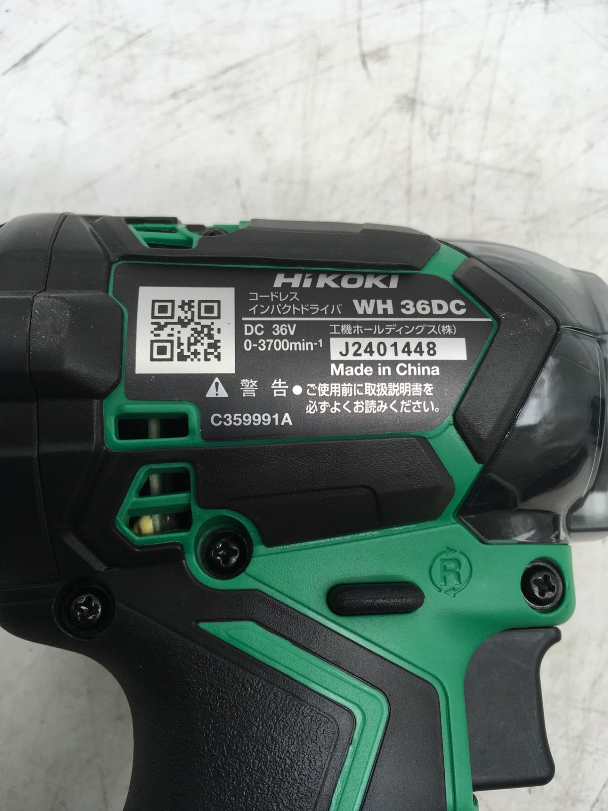 IT9EFDH8V0VG エコツール岡崎インター店