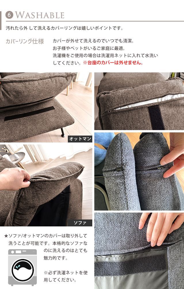 リクライニング 1人掛け