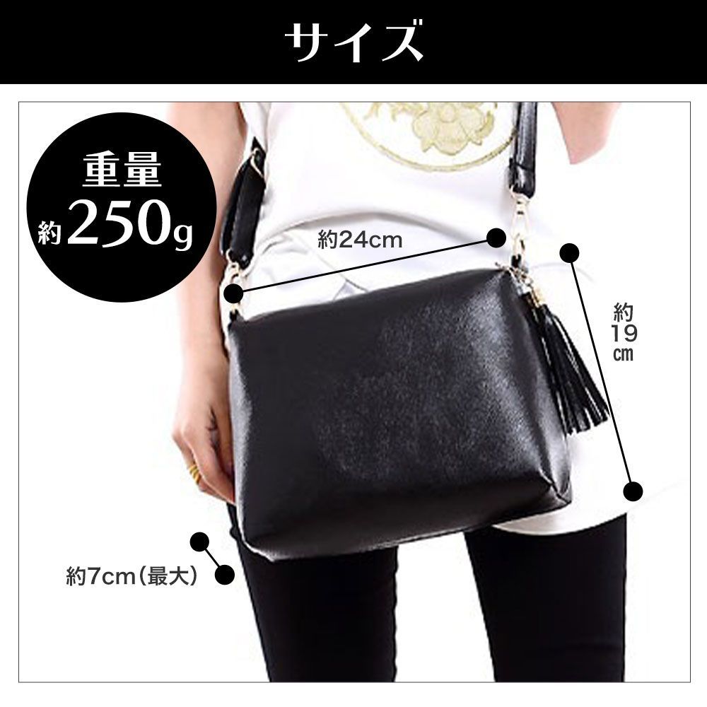 レザー ショルダーバッグ タッセル付き 小物収納ポケット付き 軽量  