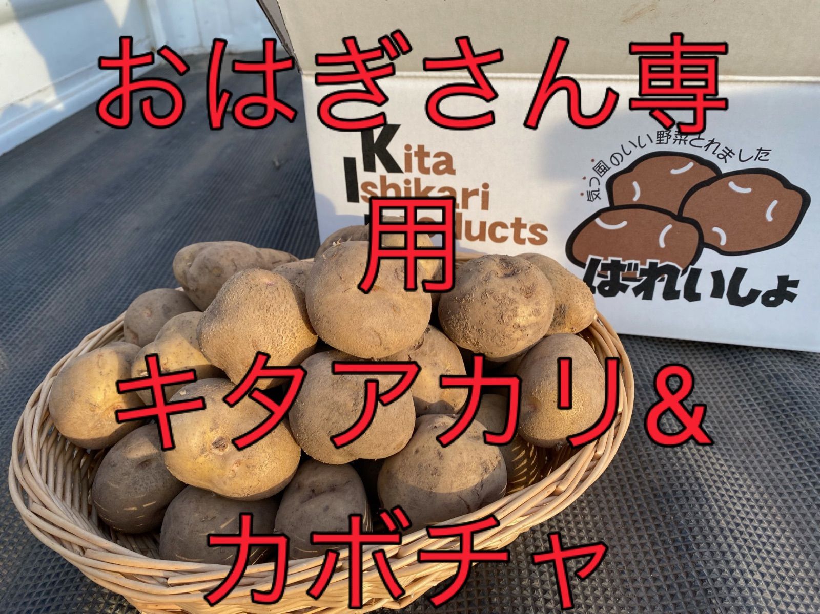 おはぎさん専用セット - メルカリ