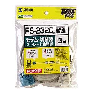サンワサプライ RS-232Cケーブル