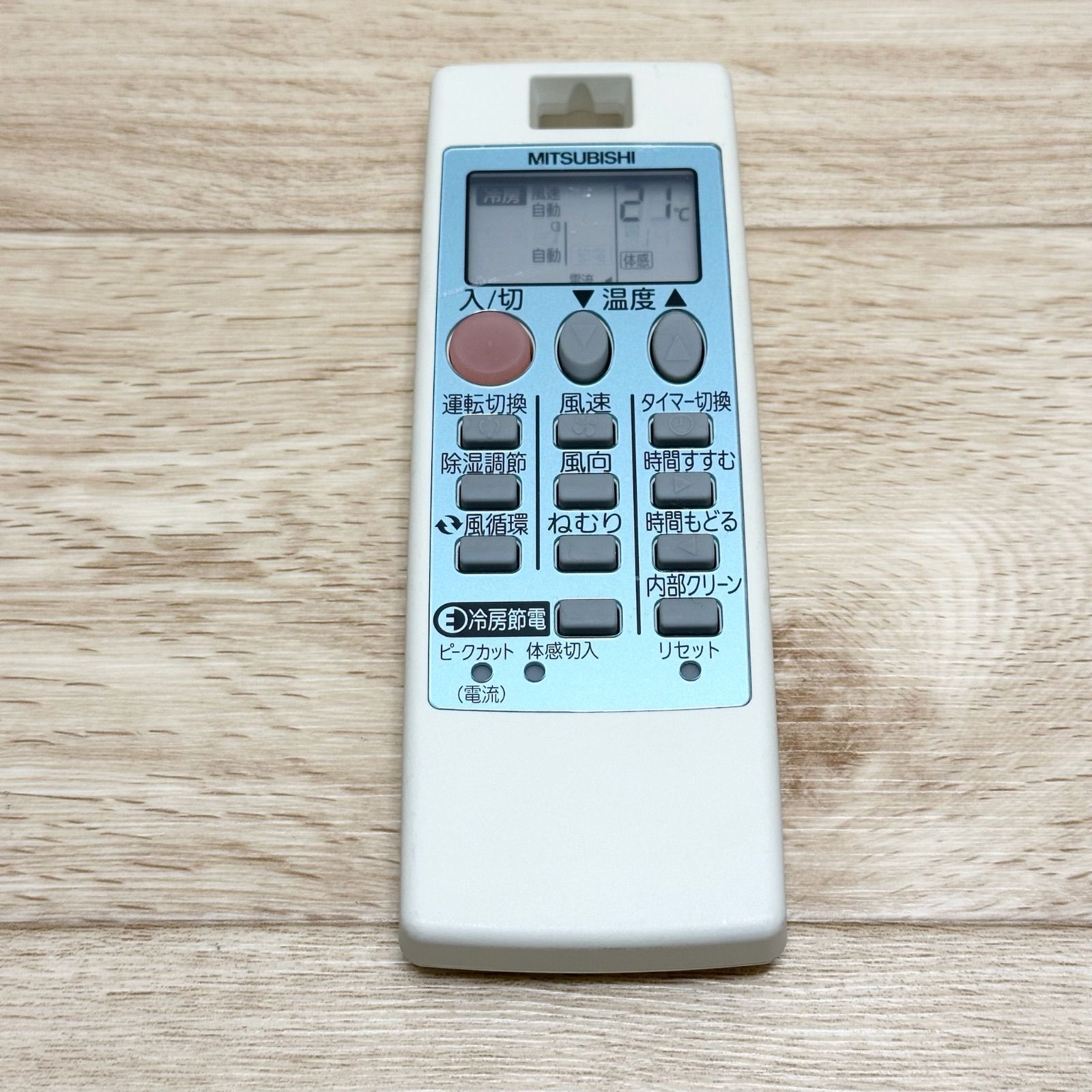 三菱電機 エアコンリモコン WG176 ジャンク品】三菱純正霧ヶ峰