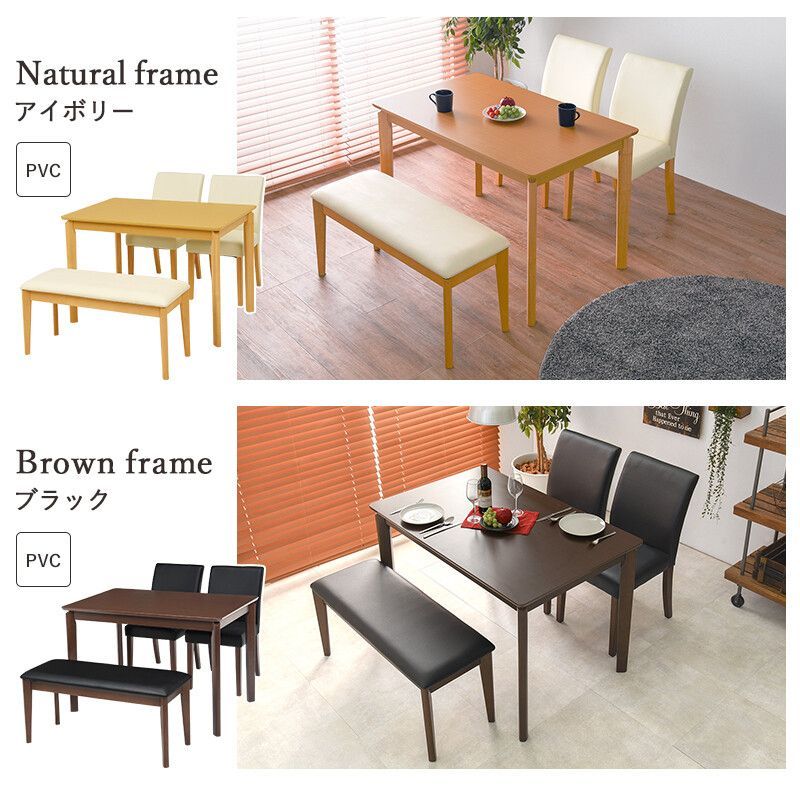 ダイニングテーブル4点セット ダイニングセット 4点 4人用 2人掛け 1人