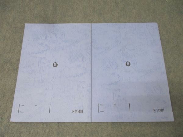 駿台 難関・数学/完成IIIC テキストセット 2024 夏期/冬期 計2冊 永島豪 021S0D 駿台 難関・数学/完成IIIC テキストセット 2024 夏期/冬期 計2冊