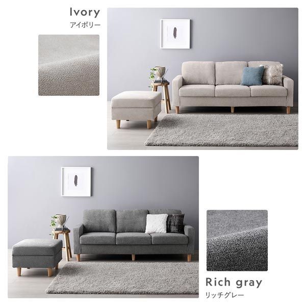 ソファーカバー