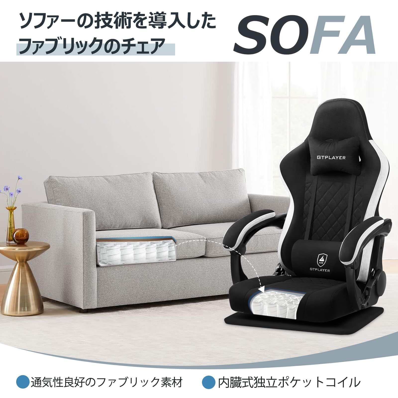 BLACK ポケットコイルが内蔵