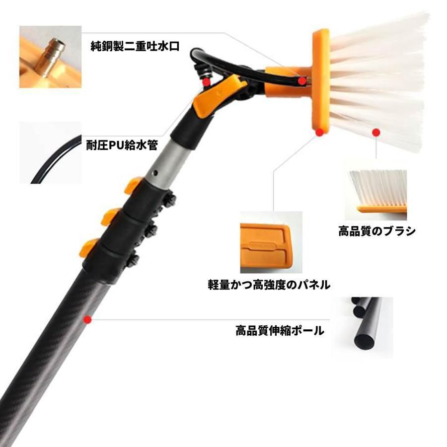 外壁掃除 3.6m~7.5m