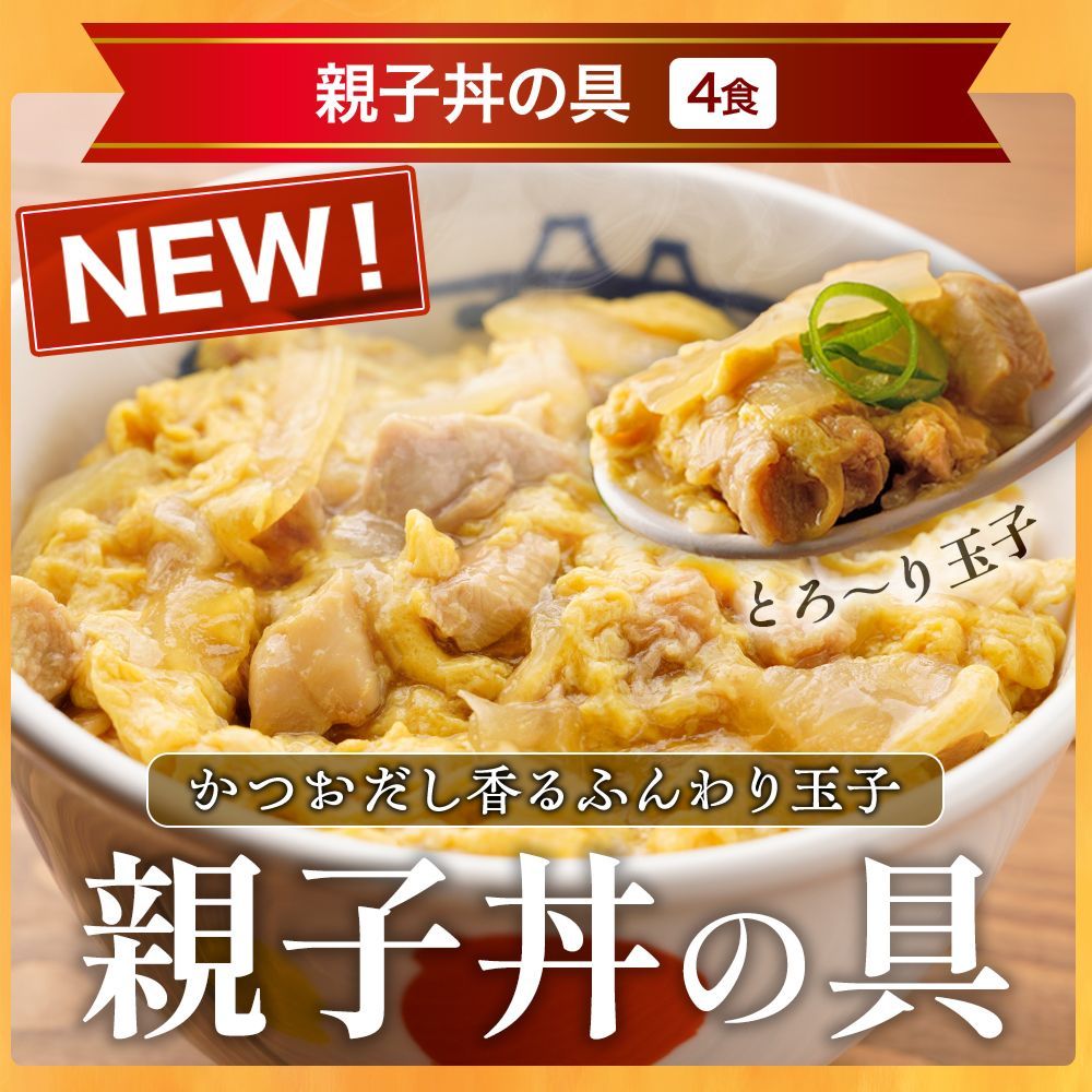 ぎゅうどん