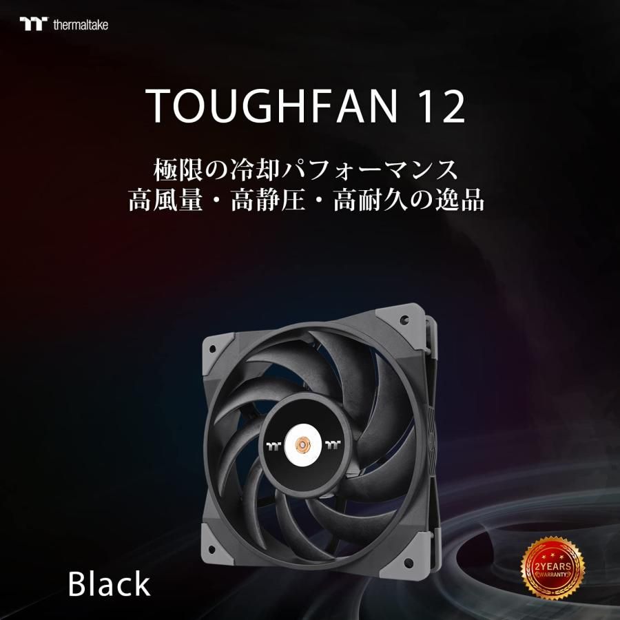 Thermaltake TOUGHFAN 12 PCケースファン 120mm CL-F117-PL12BL-A FN1479