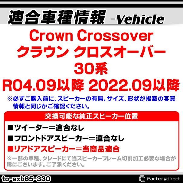 30系
