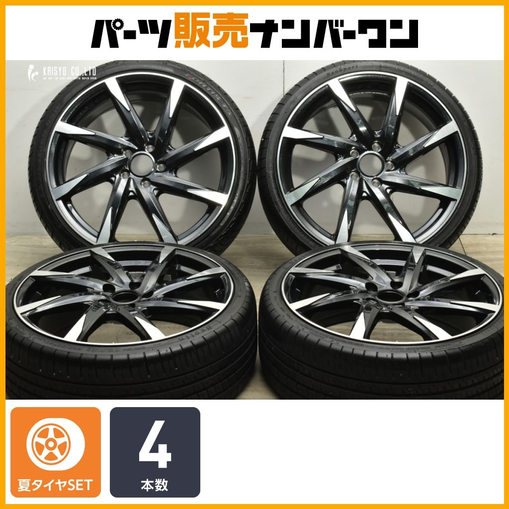 カスタム用に】B-win ZENATO-8 20in 8J +55 PCD114.3 マックス