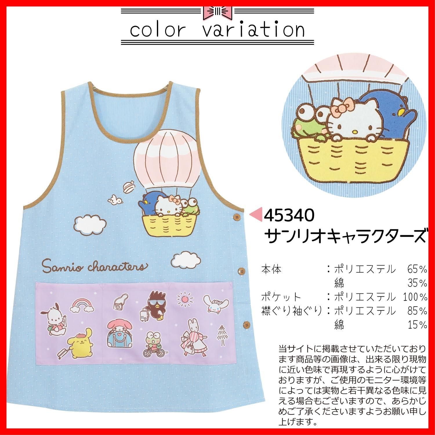 45340 サイドボタン