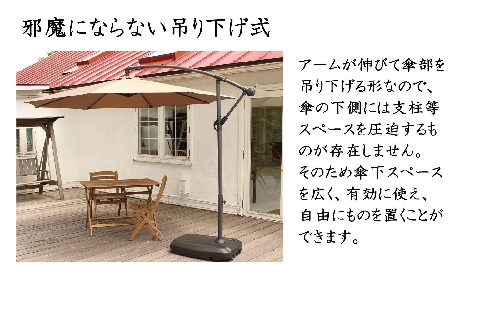 Out リビングアウト