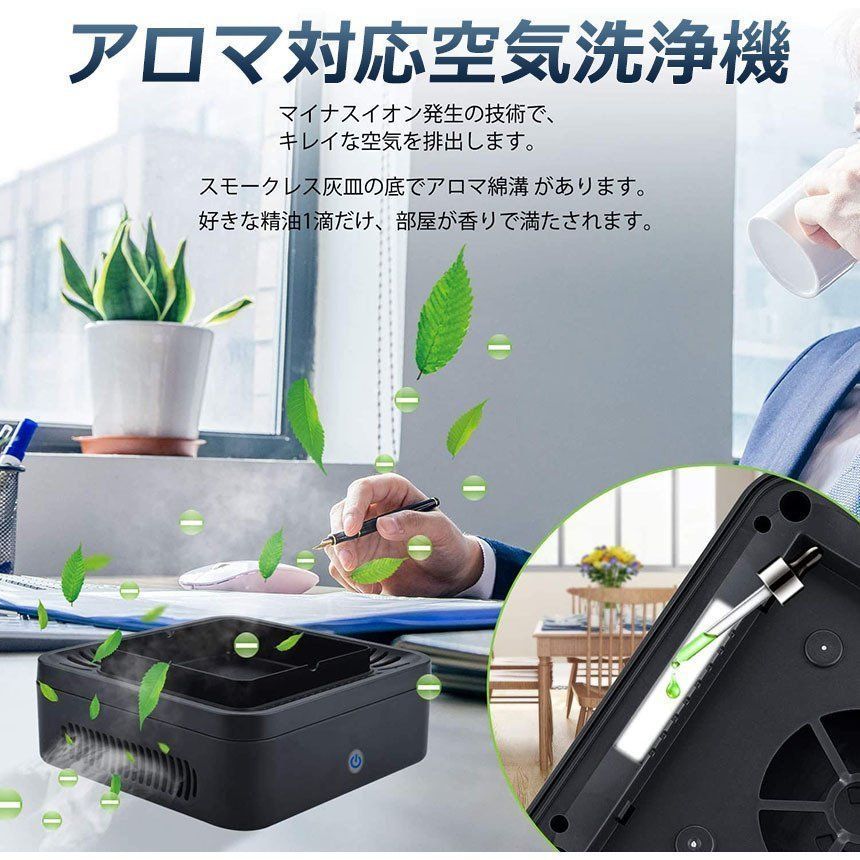 卓上 イオン発生器