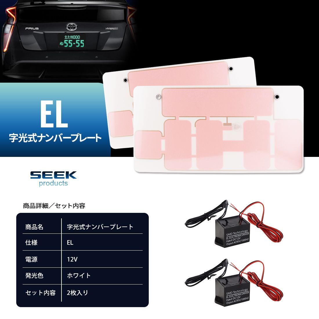 grow 字光式 ナンバープレート 富士山ナンバー 【1】 2枚 - メルカリ