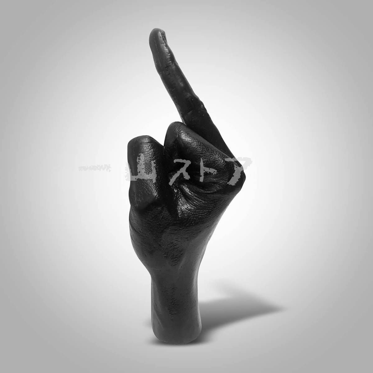 fuck hand」 置物 オーナメント 黒 シルバー 手作り 装飾