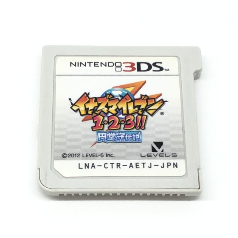【中古】3DS）レベルファイブ イナズマイレブン 1・2・3!!円堂守伝説[97][240097220527] 中古】3DS）レベルファイブ イナズマイレブン 1・2・3!!円堂守