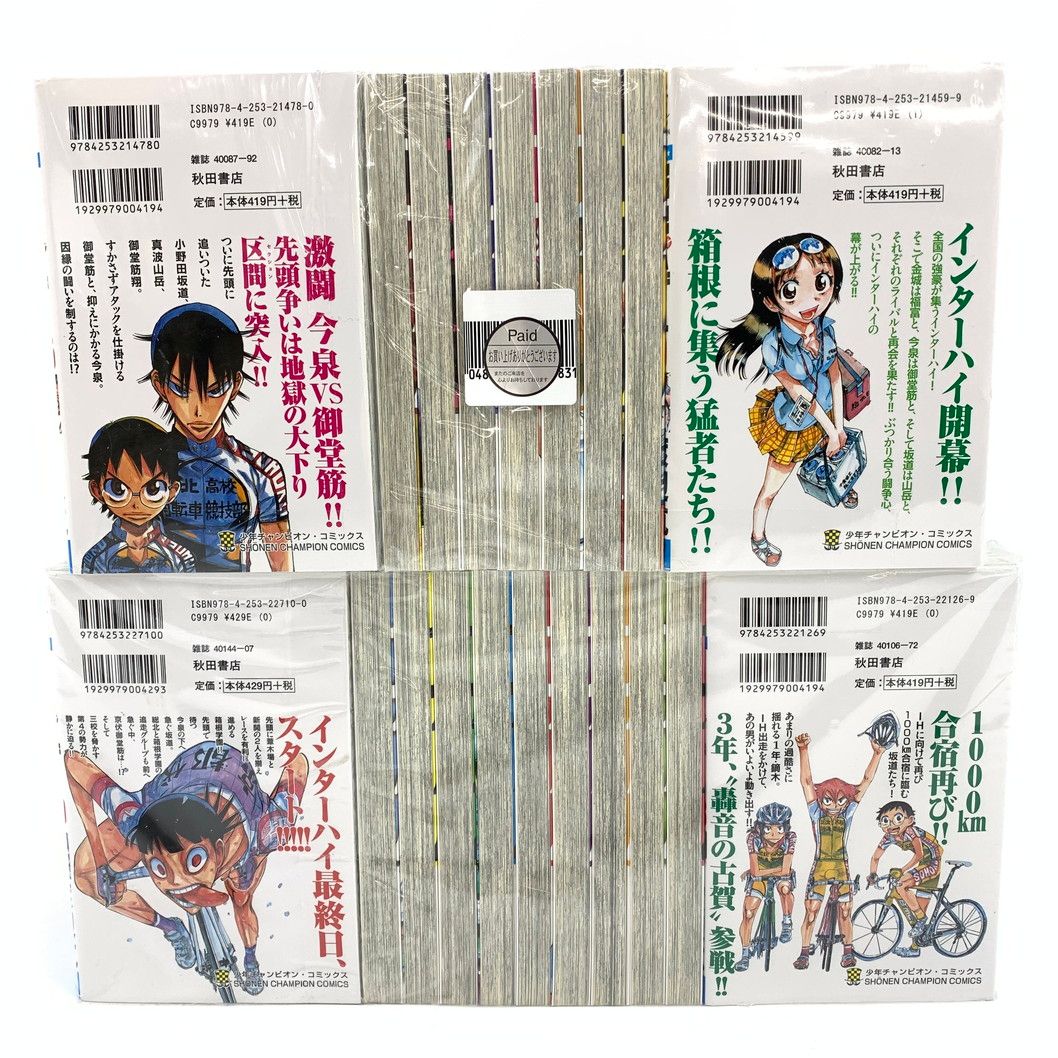 弱虫ペダル1巻〜50巻 セット売り 楽天市場】弱虫ペダル 50巻の通販