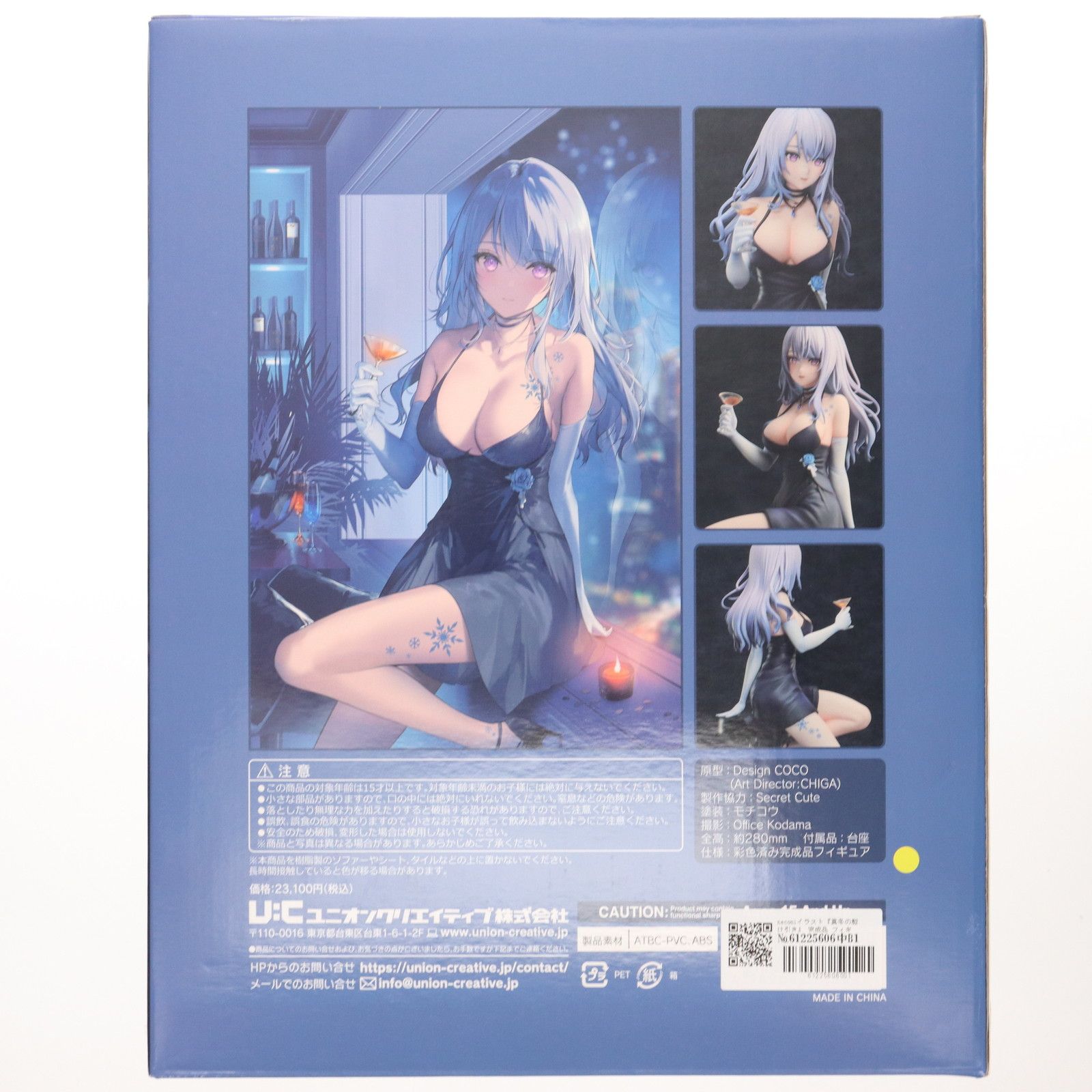 necomiイラスト『バカンスをもう一杯』 完成品フィギュア[ユニオン