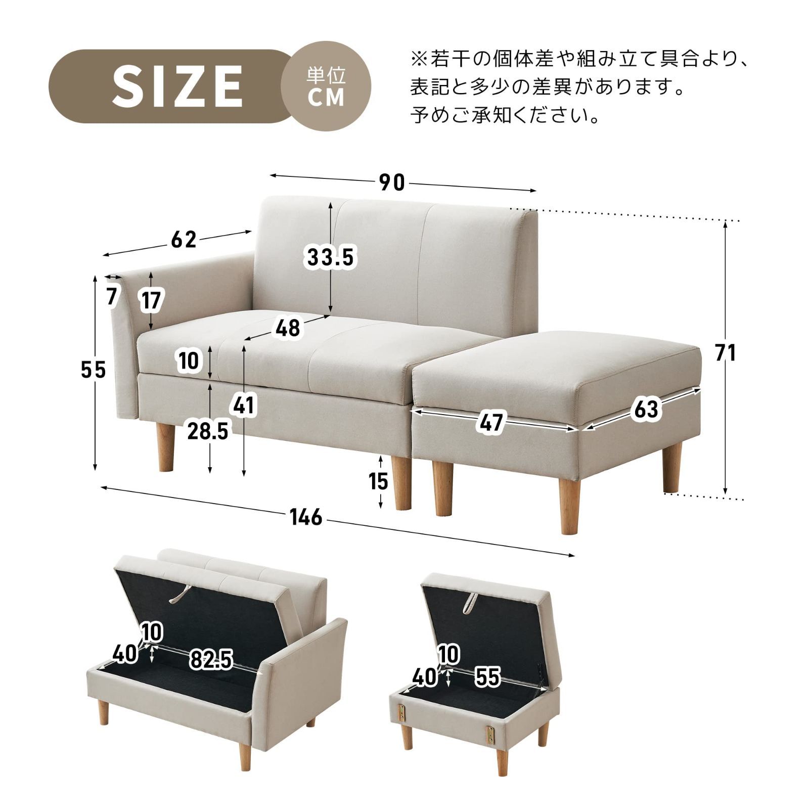 在庫処分】ソファー 2人掛け 収納付き ソファー オットマン付き 左右に 