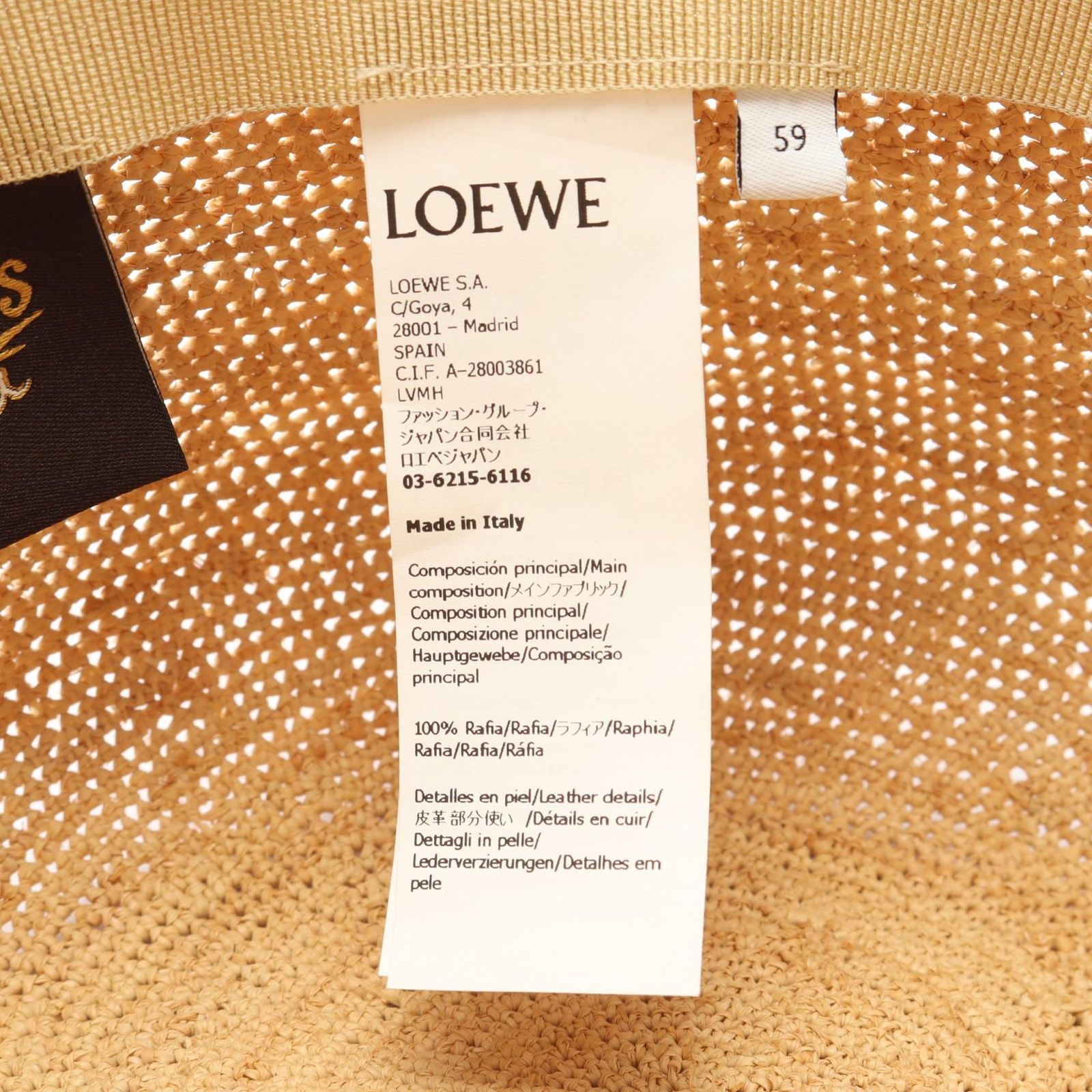 ハット LOEWE